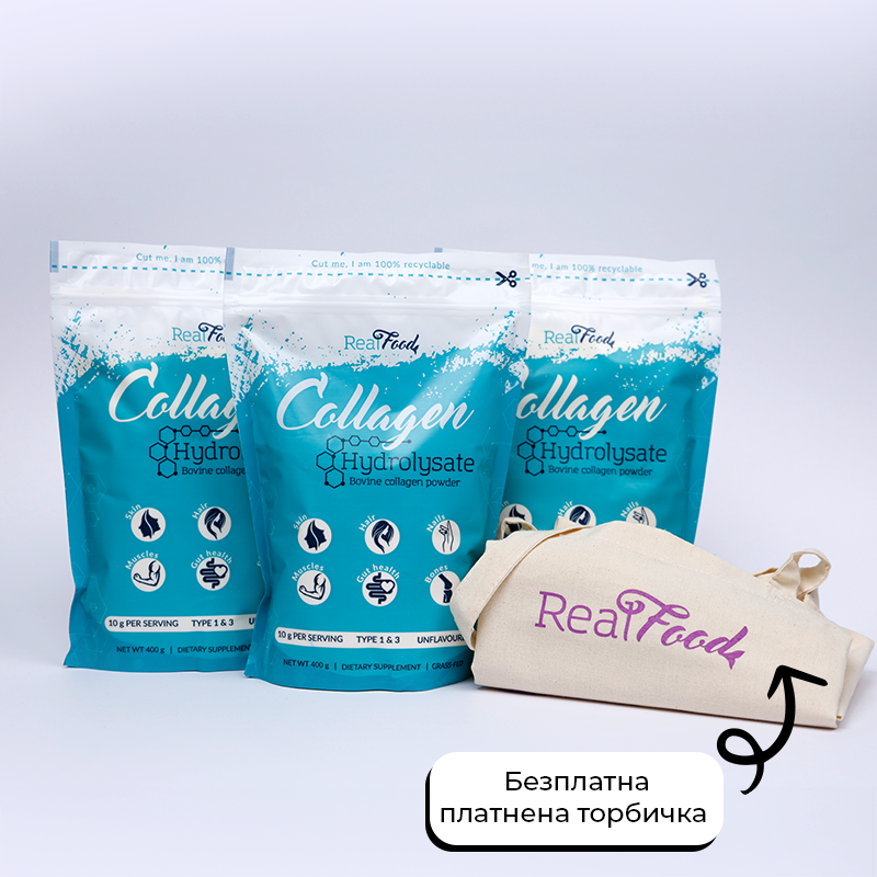 Пакет "Хидролизиран колаген RealFood за ежедневна сила"