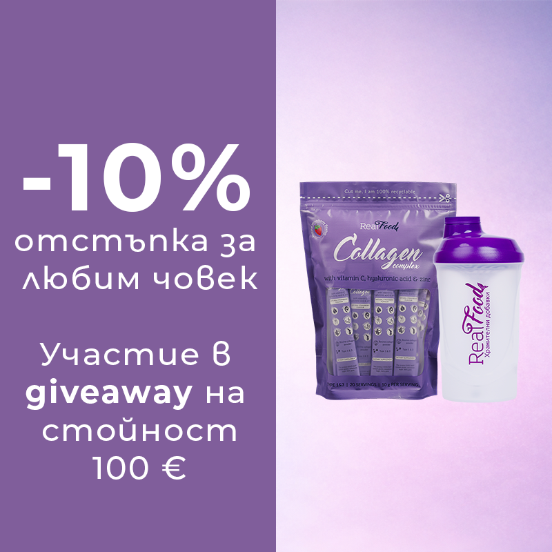 Пакет „Падам си по баланс“