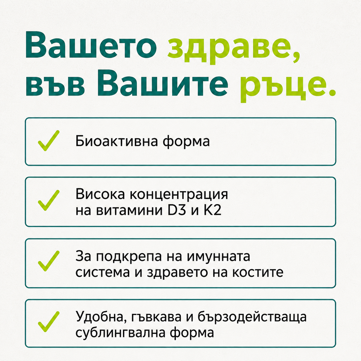Cytoplan Витамин D3+K2 - спрей