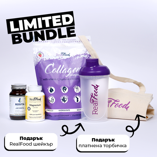 Пакет „RealFood Essentials”