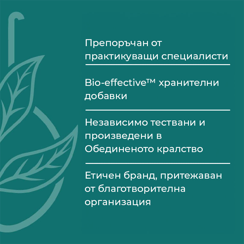 Cytoplan Ashwagandha - Organic