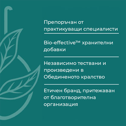 Cytoplan Ashwagandha - Organic