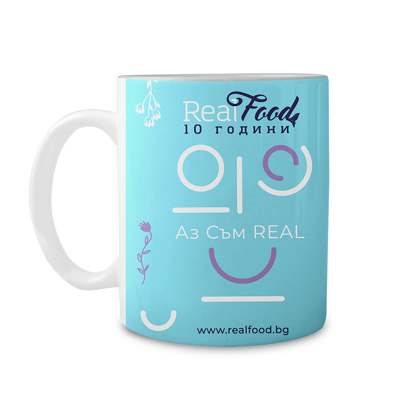 "I am Real" Cup