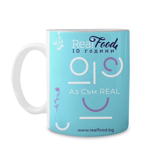 "I am Real" Cup