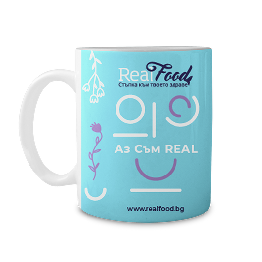 Κούπα "Είμαι Αληθινός" 