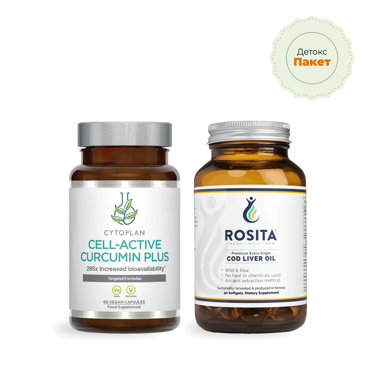 Промо пакет „Активна грижа“