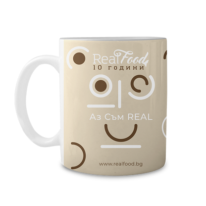 "I am Real" Cup