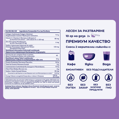 RealFood Collagen Complex with Vit. C, Hyaluronic Acid and Zinc