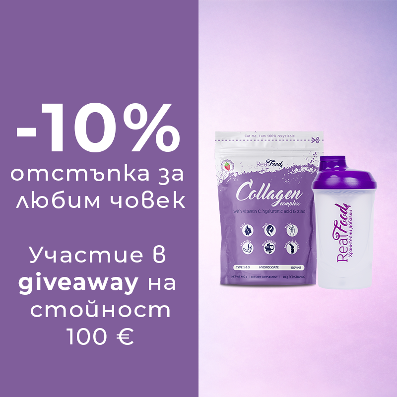 Пакет „Падам си по грижа“