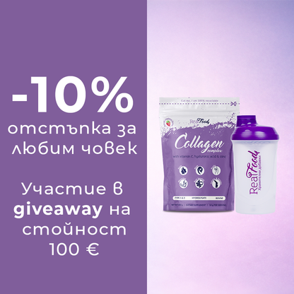 Пакет „Падам си по грижа“