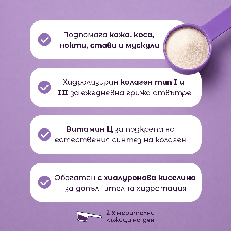 RealFood Collagen Complex with Vit. C, Hyaluronic Acid and Zinc