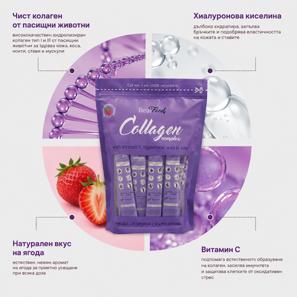 RealFood Collagen Complex with Vit. C, Hyaluronic Acid and Zinc - 20 sachets