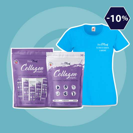 Пакет „Collagen Complex + Тениска“