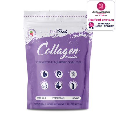 RealFood Collagen Complex с вит. С, хиалуронова киселина и цинк, любима марка 2026