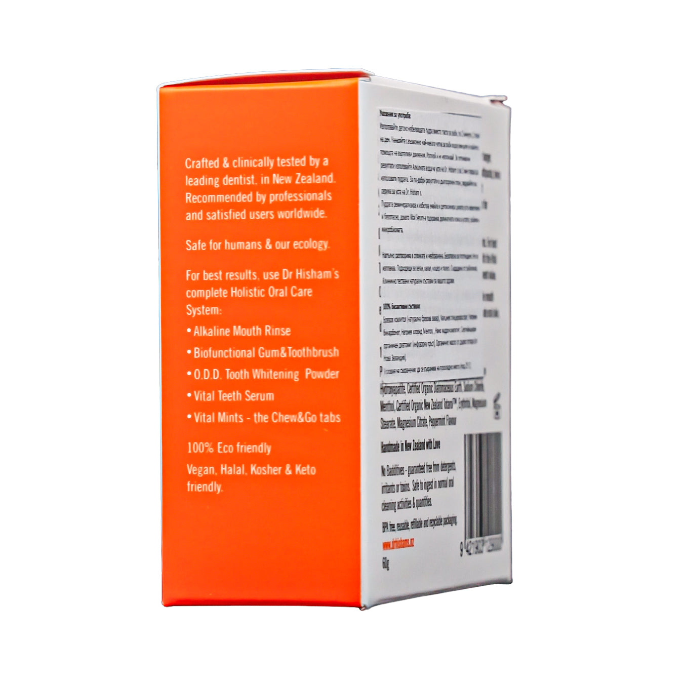 Дентални дражета Dr. Hisham's Vital, 120 бр.