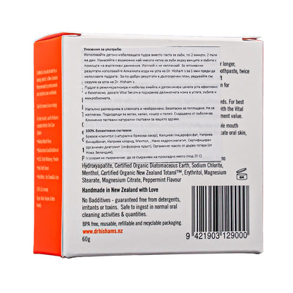 Дентални дражета Dr. Hisham's Vital, 120 бр.