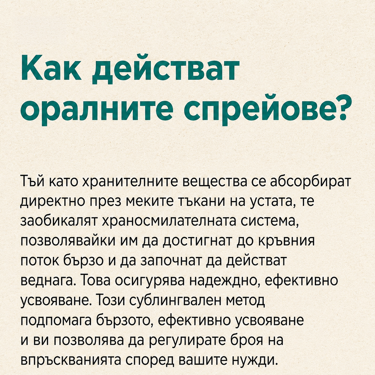 Cytoplan Витамин D3+K2 - спрей