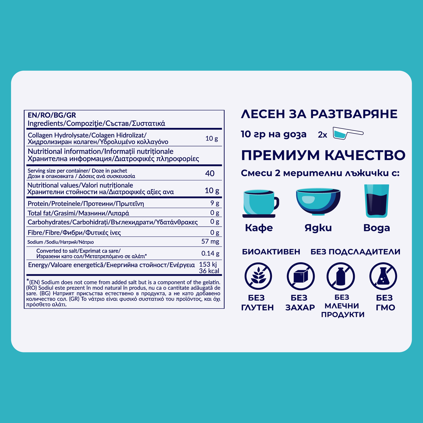 Hydrolyzed Collagen - RealFood